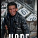 달호프 - 안산시 단원구 관산2길 7 | 중간에 똥싸러 간 호프 후기(스포o)줄거리