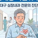 김영조 심혈을기울이는내과의원 네이버블로그