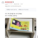 일등공구 | (낑깡뽀또네) 룸핏 독서대, 전면책장, 회전책장, 북카트 단독공구 링크 ❤️ (4.8 ~ 4.12)