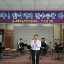 포천농업협동조합 이미지