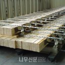 대흥산업 네이버블로그