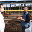 강진목장 이미지