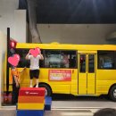 -창원시민안전체험관 체험교육 다녀왔어요!!- 이미지