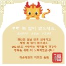 한국체대 라온 태권도장 이미지