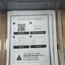 거창적십자병원 | 20대 건강 검진 &amp; 채용신체검사 후기 💉 꿀팁 포함 (with. 거창 적십자 병원)