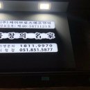 뿔난맛 이미지