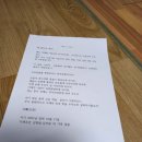 부가네얼큰이삼양점