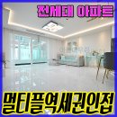 시립원종어린이집 네이버블로그