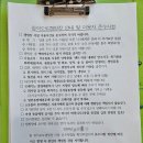 고흥 오션뷰 캠핑 2박 예약했다가 바람 때문에 1박만 하고 온 &lt;거금도청석오토캠핑장&gt; B1 후기