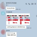 장약국 이미지