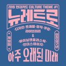 레트로몽키 이미지