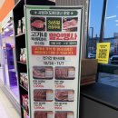 하나로마트(오산) | 오산 세교 대규모 정육점 싸고 신선한 고기가 있는 고가네육류마트