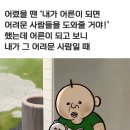 파리바게뜨 퇴계주공점 | 춘천 퇴계동 마사지샵 추천 : 힐링아로마 💆🏻‍♀️🌿