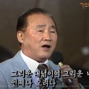‘눈물 젖은 두만강’이 공산주의자 박헌영에 바친 노래라니요? 이미지