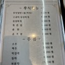 수색삼호가든(1)