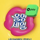 올리브영김해 이미지