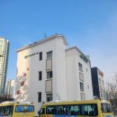 동탄이화유치원 이미지