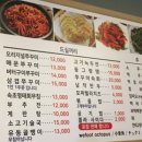 광화문쭈꾸미 이미지