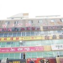 장원빌딩 이미지