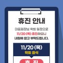 더튼튼마취통증의학과의원 이미지