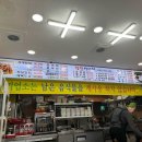 광장서대회(교동점) 이미지