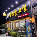 안정가마솥돼지국밥 이미지