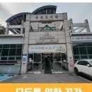 용운도서관 이미지