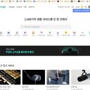 숨고를 아시나요? 숨은고수에서 컴퓨터 수리기사로 활동해 봤습니다. Feat. 컴퓨터 수리 사기 안당하는 법