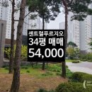 서창푸르지오 공인중개사사무소 이미지