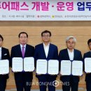 남해관광주 이미지