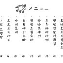 와리바시 이미지