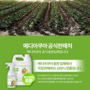 뽀드득클린 - 강남구 논현로 80 | 뽀드득클린