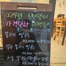 [서울 수서역] 숙취해소 해장 맛집 월미당 차돌쌀국수