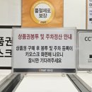 이마트평촌점 네이버블로그