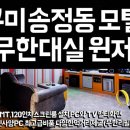 싼모텔