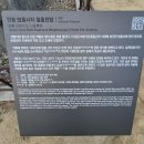 안동 부용.대화천서원.병산서원 .석주이상룡 선생생가 이미지