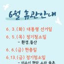 여수시립돌산도서관 이미지