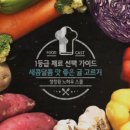 말랑말랑푸드