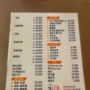 더몬스터족발