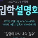 세인트메리주니어 이미지