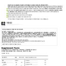 엠알유통