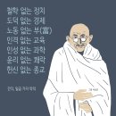 하태경 공갈협박 살인미수죄 이미지