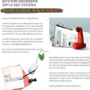 미즈간호학원