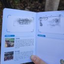 치악산둘레길 3코스 수레너미길 | [원주] 치악산둘레길3코스 수레너미길 걷기(치악산국립사무소~태종대)