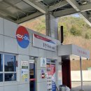 한국도로공사 홍성(서울)주유소 | 서울 양양 고속도로에서 기름값 저렴한 홍천 휴게소