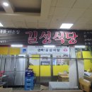 길성목장 이미지