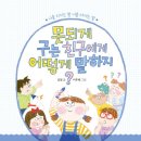 방지초등학교 이미지