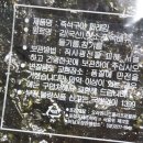 은미식품 이미지