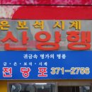 현대복장사