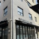 대화우체국 입구 | 종로 웨딩반지 대표 3 (센슈얼링, 원골드, 영신주얼리) | 할인 및 상담 꿀팁 내돈내산 솔직후기